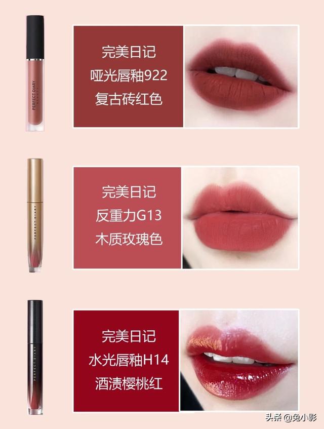 想问一下小姐妹们有没有一些好用的平价口红推荐？