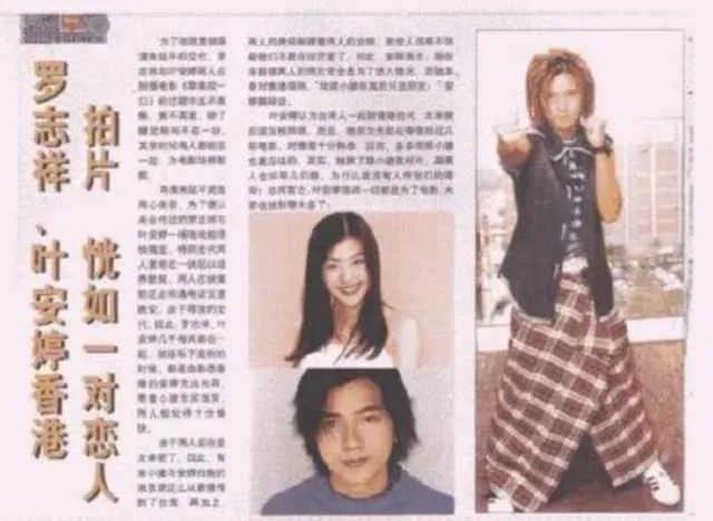 叶安婷照片:罗志样是否应该被大众原谅？
