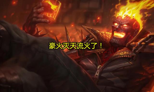 LOL云顶之弈S2\