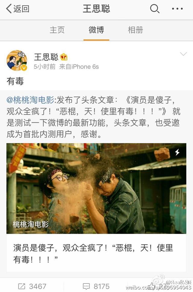 汪峰夫妇同行遛狗:最近网友为什么抵制孙俪，她的新剧《安家》如何？