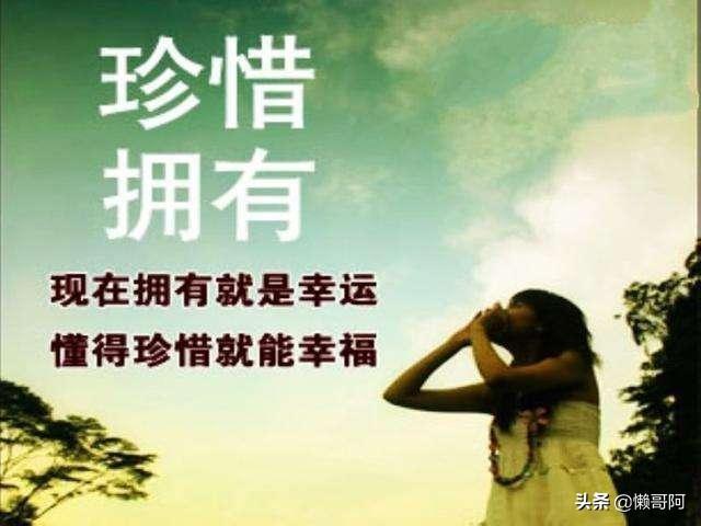 毛不易有哪些温柔语录？