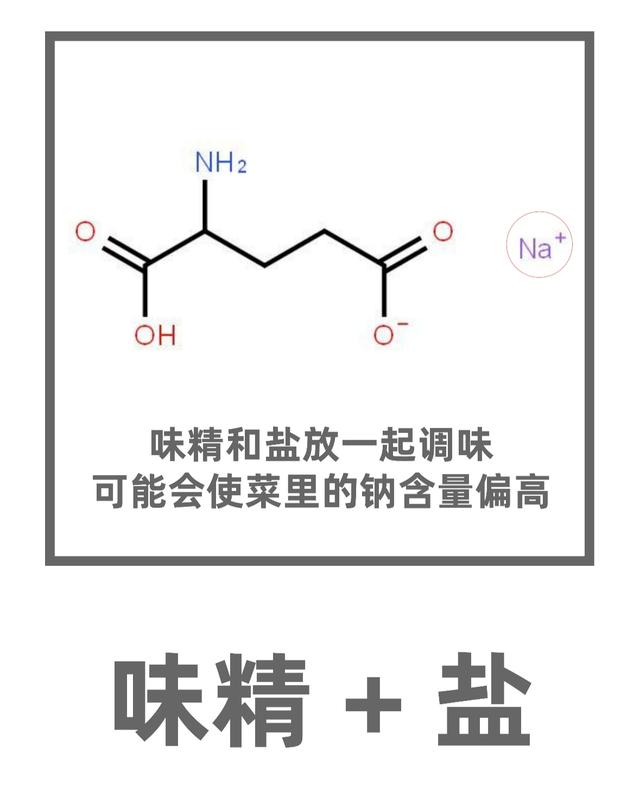 焦磷酸钠对人体有害吗，洗洁精到底对人体有危害吗