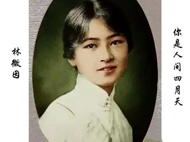 林觉民林徽因:林徽因才貌双全，建筑设计、书法，写作，如何评价一下她？