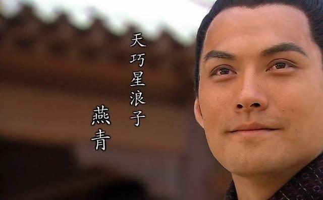 崔东锡:水浒一百零八将如果按武功排名前五名是谁？