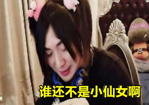 张大仙试水S18积分夺宝,采用5+1抽奖法,200幸运值抽到水晶,你有何看法？