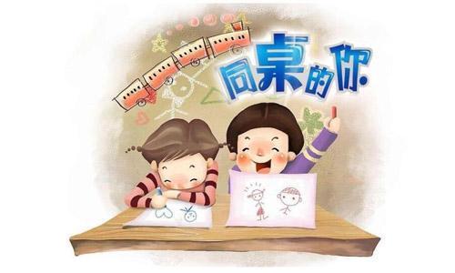 超<a href=https://maguai.com/list/69-0-0.html target=_blank class=infotextkey>高校</a>级的幸运:跟一个学霸做同桌会是什么感受？
