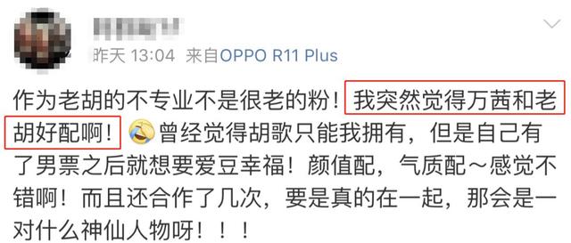 万茜结婚了吗:猎场播出之后，一直不火的万茜要火了吗？