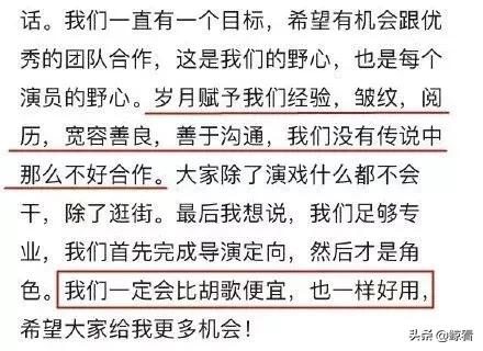 梁静老公:“国民媳妇”当众“卖惨”，中年女演员到底值不值得同情？