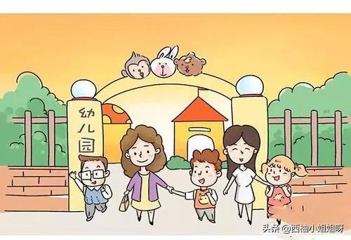 疫情期间私立幼儿园幼师有工资拿吗？有必要干下去吗？