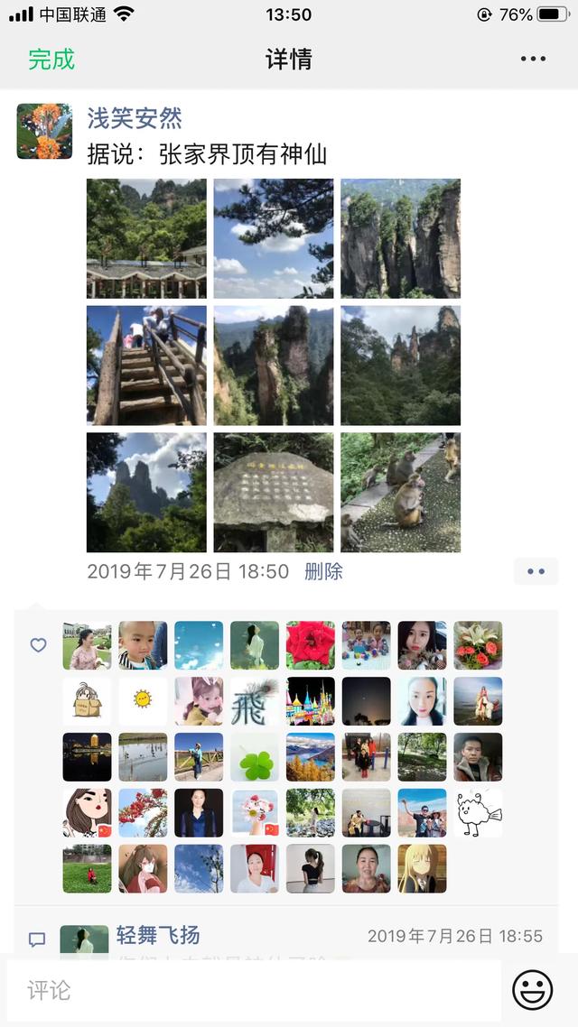 为什么打造<a href=https://maguai.com/list/256-0-0.html target=_blank class=infotextkey><a href=https://maguai.com/list/256-0-0.html target=_blank class=infotextkey>朋友圈</a></a>很重要:能说说不发<a href=https://maguai.com/list/256-0-0.html target=_blank class=infotextkey><a href=https://maguai.com/list/256-0-0.html target=_blank class=infotextkey>朋友圈</a></a>的好处吗？(少发<a href=https://maguai.com/list/256-0-0.html target=_blank class=infotextkey><a href=https://maguai.com/list/256-0-0.html target=_blank class=infotextkey>朋友圈</a></a>的好处)
