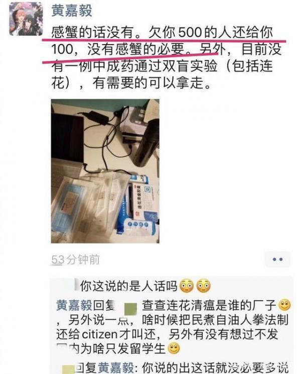 萨凡纳猫几代:萨凡纳猫几代最便宜 “许可馨”事件还没结束，又来一个黄嘉毅！试问国家欠了你什么？