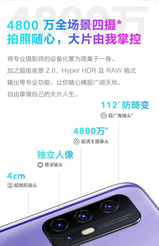 尊龙z6电竞:vivoz6怎么样？值得购买吗？
