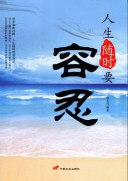 范语希:孩子问“我被打了可以还手吗”该怎么回答？