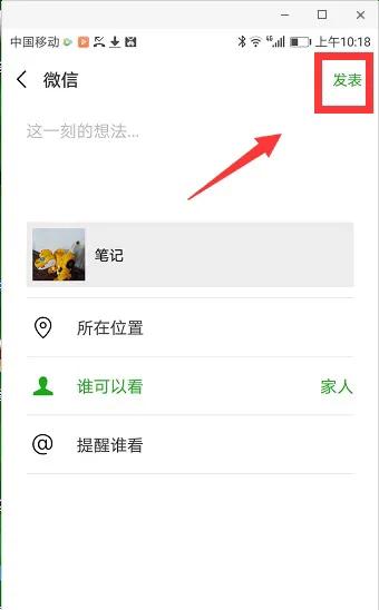<a href=https://maguai.com/list/256-0-0.html target=_blank class=infotextkey>朋友圈</a>怎么发视频:如何在<a href=https://maguai.com/list/256-0-0.html target=_blank class=infotextkey>朋友圈</a>发布一个4分钟的视频？