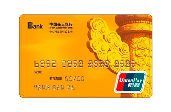 头条问答 - 信用卡那个银行的信用卡好用,活动多?邮政储蓄银行怎么样?