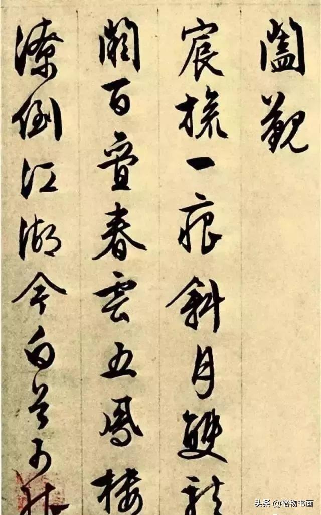 中国历史谜案txt，旷世奇书《鬼谷子》为何被禁2000年