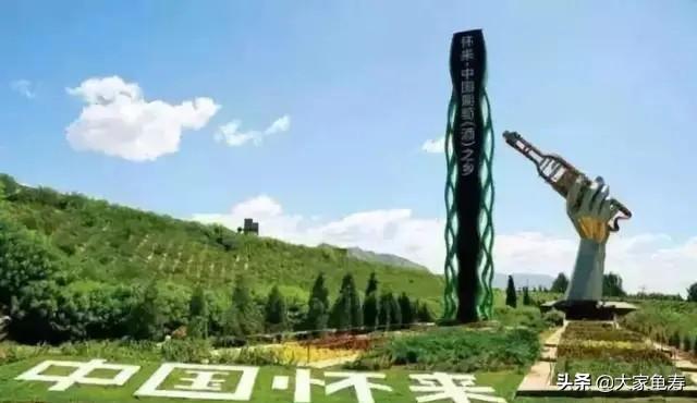 张家口怀来发展的如何？生活和教育怎么样？