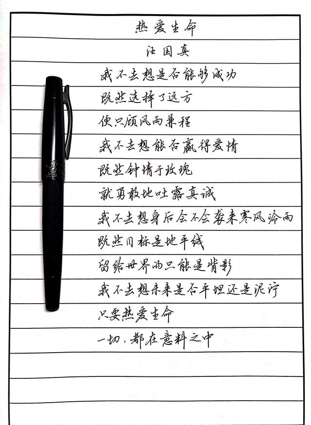 美工字体,美工笔写的字算不算硬笔书法？