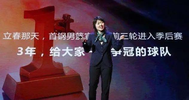 韩长斌:北京首钢主教练未归，竭立彬或正式上位，秦晓雯无计可施了吗？