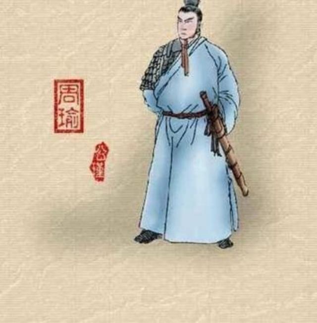 周瑜是怎么死的:周瑜是怎么死的？他活到了多少岁？