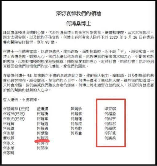 奚梦瑶坐何家专车:奚梦瑶是不是可以分得何家资产？