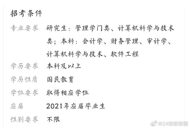 科学技术工程:软件工程和计算机科学与技术的区别在哪