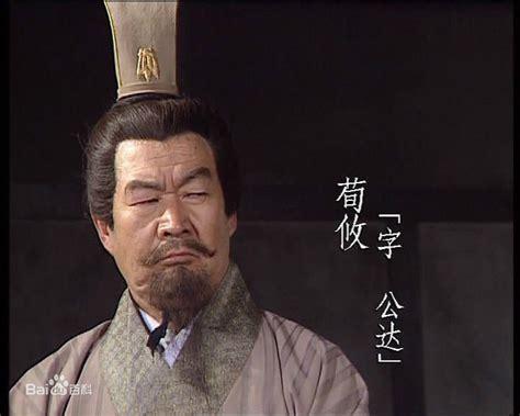 荀攸对曹魏政权有什么贡献？