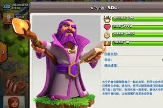 部落冲突十本能玩矿猪吗？