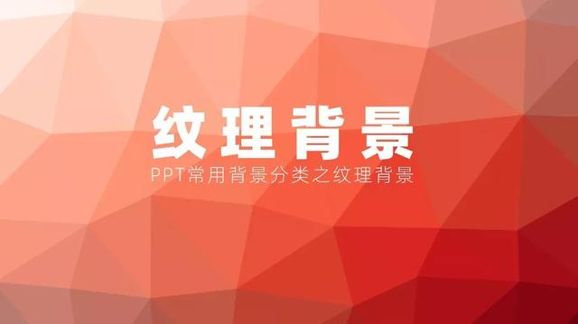 创业ppt背景图，ppt怎样加入背景图，然后在背景图上加上文字？