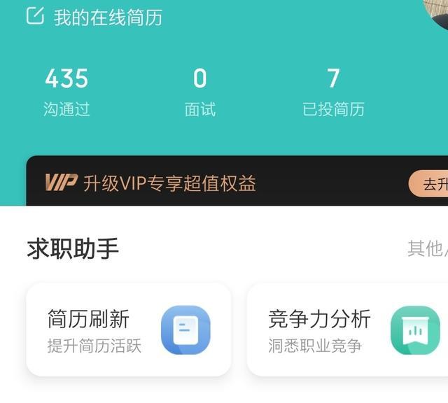 校园招聘和社会招聘有什么区别