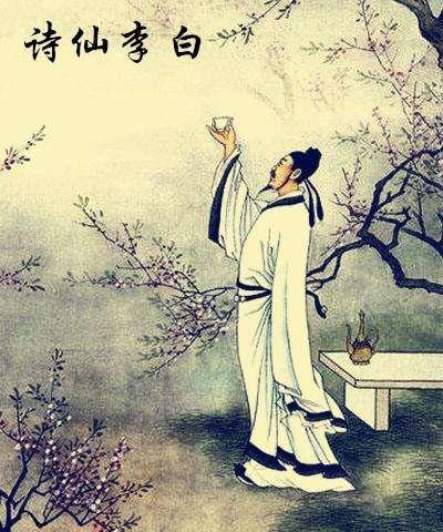 李白的诗,大气磅礴,纵横万里！为什么他能写出这样的诗？