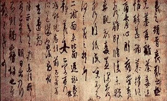 王羲之简介:王右军年减十岁时王右军是个怎样的人？