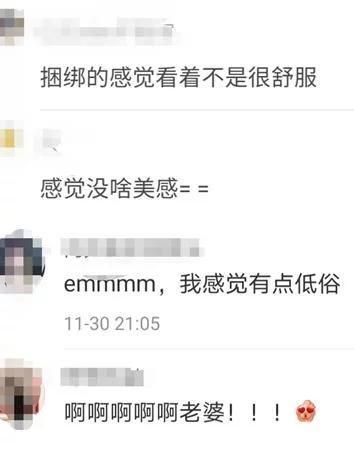 姚晨晒20年前合照:你对41岁姚晨写真有何看法？