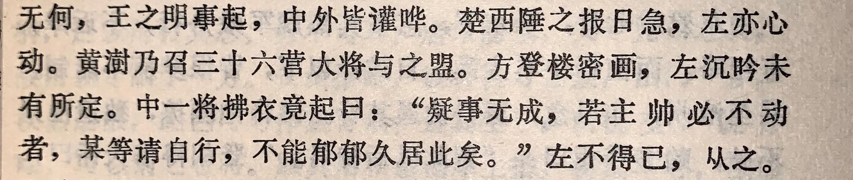 李欣岚:非诚勿扰历届嘉宾都有谁？