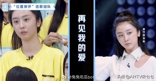 段小薇年龄:如何看待段小薇选择赵小棠表演《恋爱循环》？