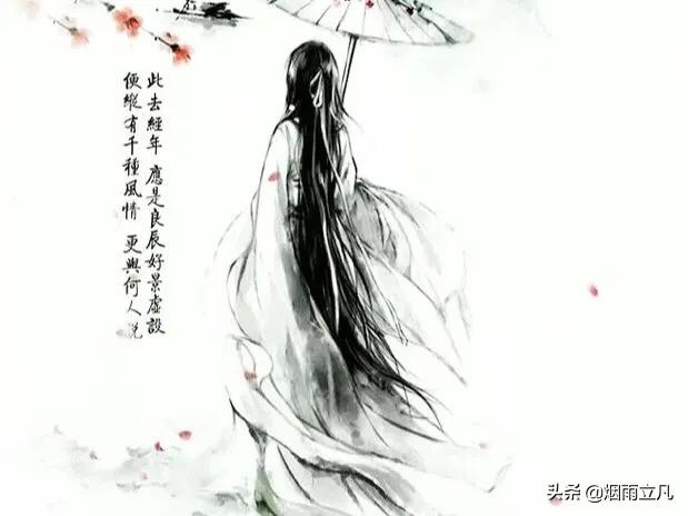 头条问答 有没有一首诗让你深深感动 而因此怀念一个人 烟雨立凡的回答 0赞