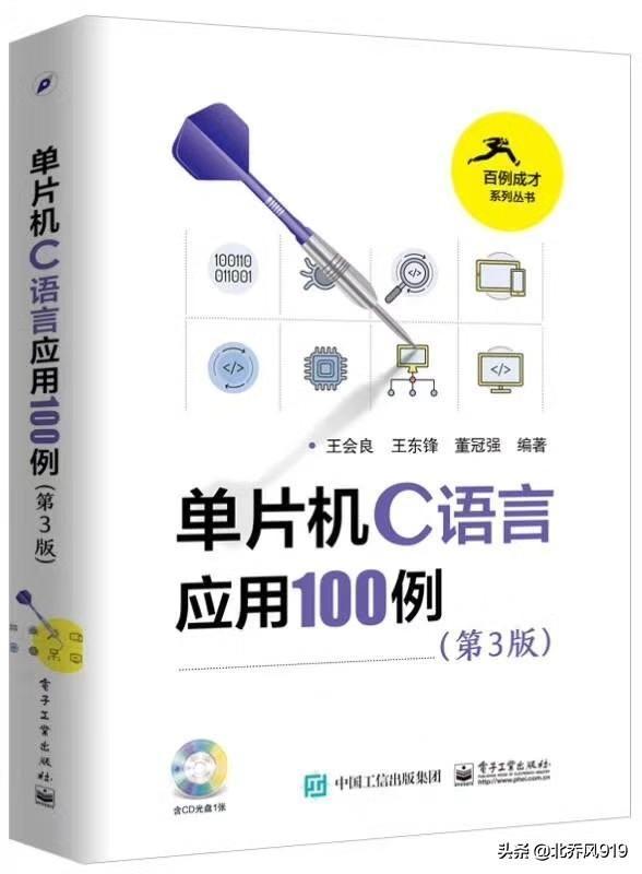 有没有人能具体介绍下单片机以及如何自学？