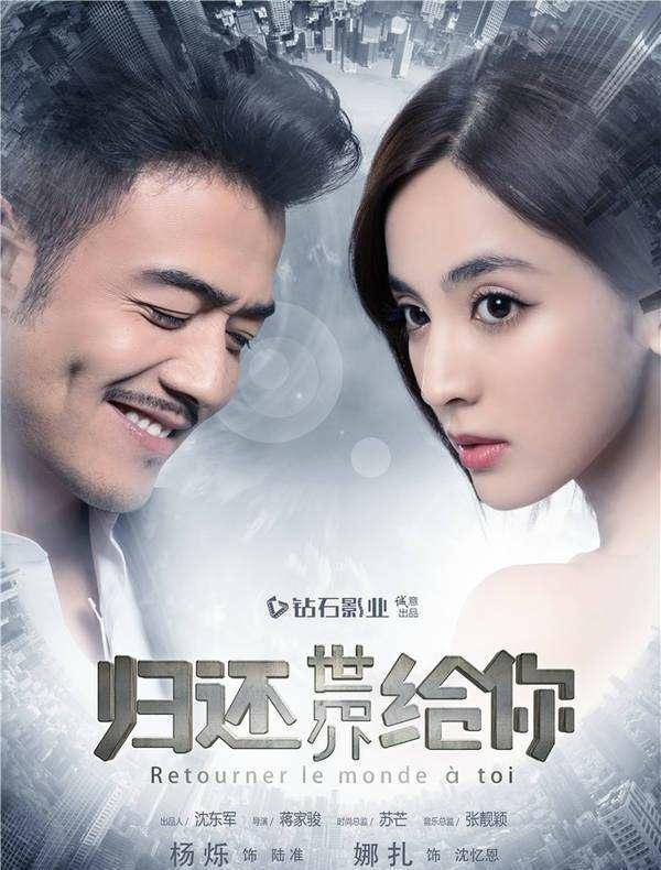 杨烁妻子王黎雯:你喜欢小包总杨烁吗为什么