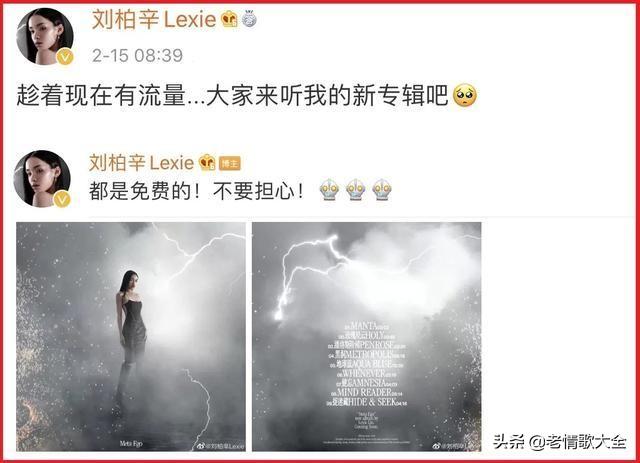 刘柏辛和李佳琦:为什么央视选择李佳琦而不选薇娅