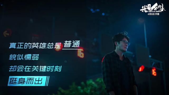 余欢水结局是什么:《我是余欢水》结局余欢水的独白传递了怎样的信息？想表达什么？