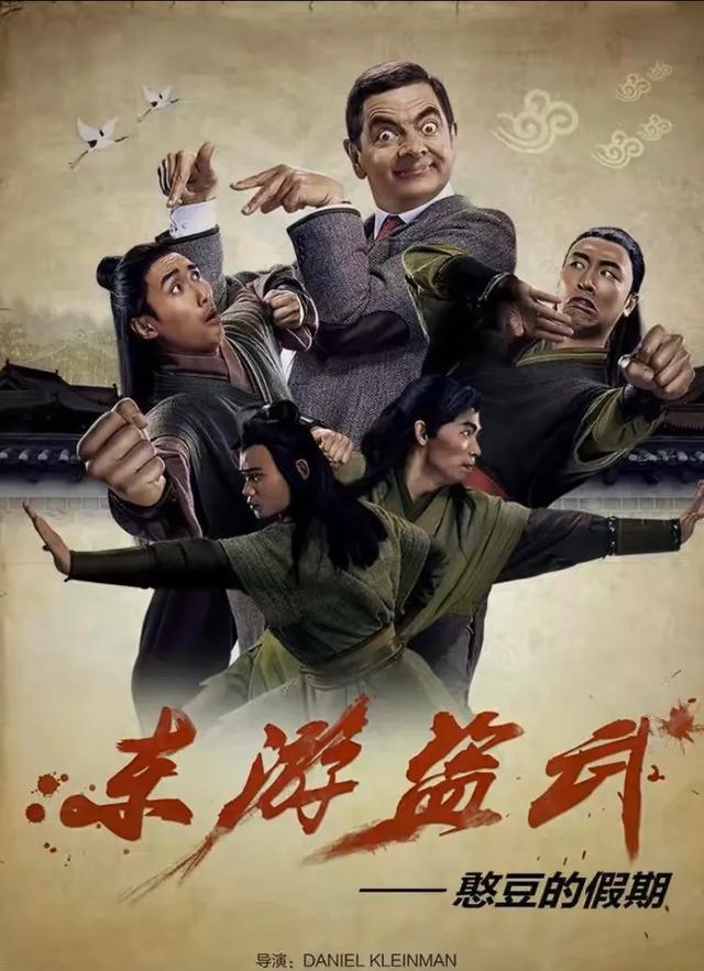 池内博之:憨豆先生演过什么电影，有何推荐？
