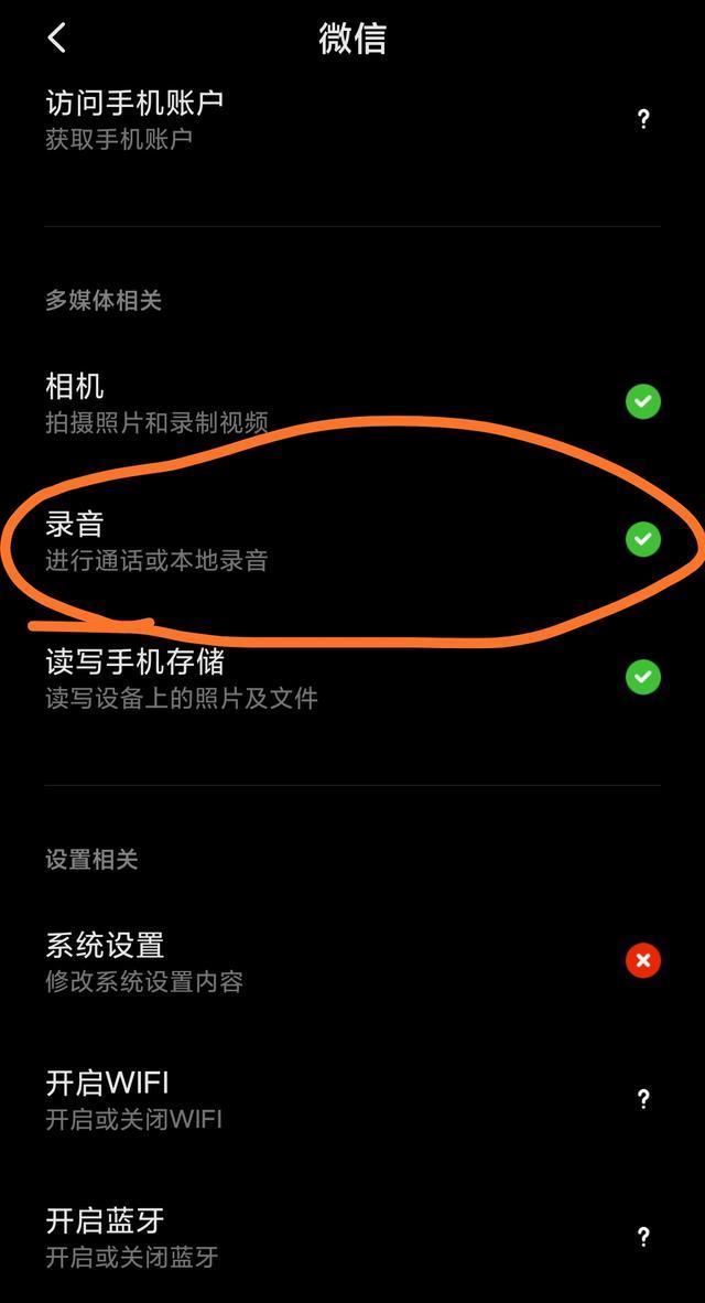 微信精准推送:微信“偷窥”聊天内容精准推送<a href=https://maguai.com/list/28-0-0.html target=_blank class=infotextkey><a href=https://maguai.com/list/28-0-0.html target=_blank class=infotextkey>广告</a></a>回应称不存在，你怎么看