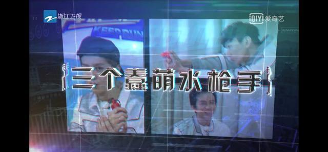 金钟国林俊杰:奔跑吧系列哪一季是跑男的顶峰？
