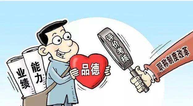 小县城的事业单位，到底是管理岗好还是技术岗好？插图8