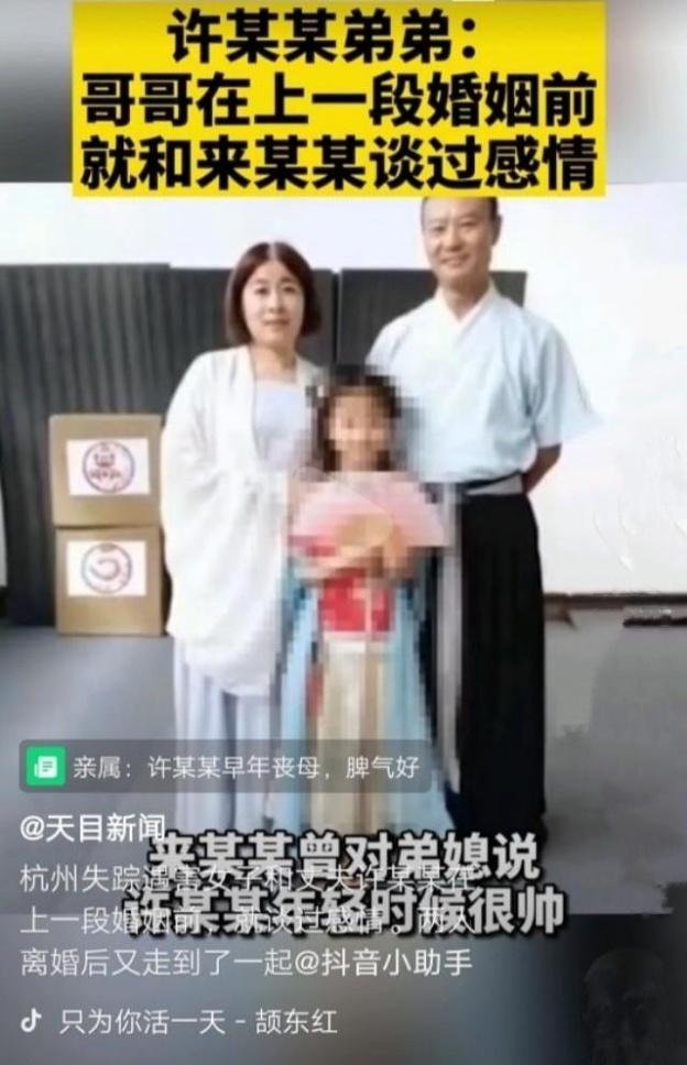 淡然的图片:杭州杀妻案许某某杀了自己的妻子后为什么能如此冷静淡定？