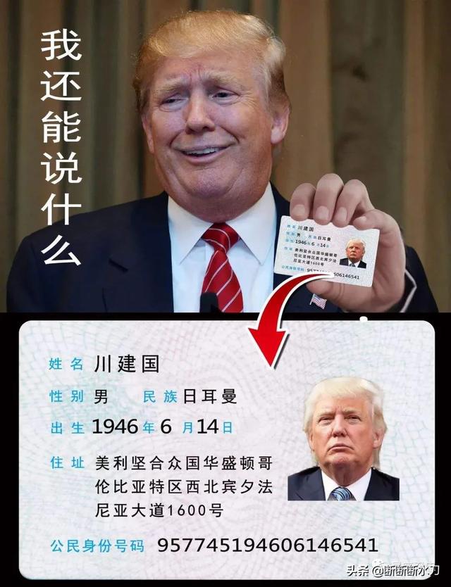 美国总统~川建国,推特发了个china,为何？神经衰弱了？