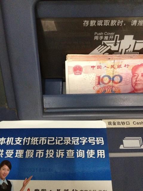 在印钞厂上班的都是什么人，自己带身上的钱会不会被误为偷的呢？插图90