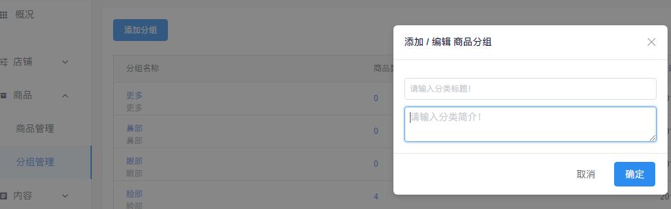 微信小程序简单源码:微信小程序如何复制文本框里面的文字？