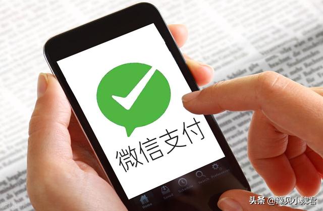 微信红包转账安全吗:微信绑定<a href=https://maguai.com/list/87-0-0.html target=_blank class=infotextkey>银行</a>卡，<a href=https://maguai.com/list/87-0-0.html target=_blank class=infotextkey>银行</a>卡里的钱和微信里的钱安全吗？如何防盗刷？