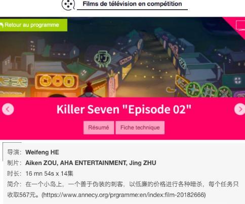 中国有哪些动画电影制作水平可以达到世界顶尖水平的？